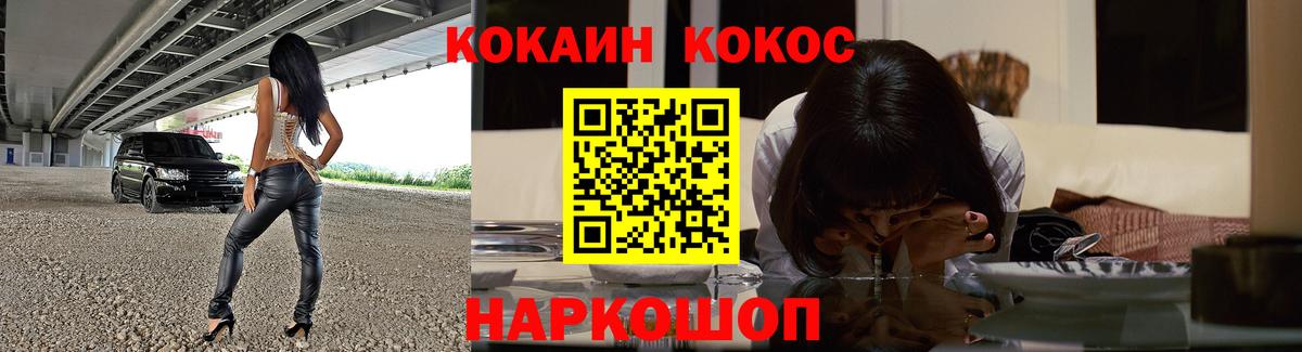 КОКАИН 98% Орёл
