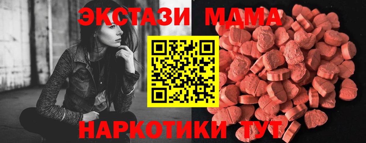 Ecstasy 300 mg  Экстази Cube  Орёл  Вход с VPN 