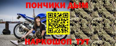 дистиллят марихуана Бугуруслан