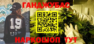 альфа пвп Будённовск