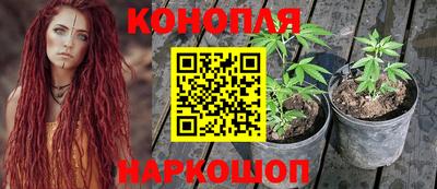 дистиллят марихуана Бугуруслан