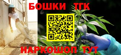 дистиллят марихуана Бугуруслан
