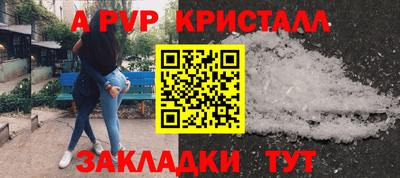 дживик Бузулук