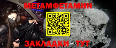 дживик Бузулук