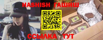 дистиллят марихуана Бугуруслан