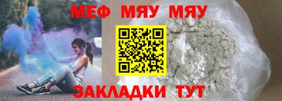 дистиллят марихуана Бугуруслан
