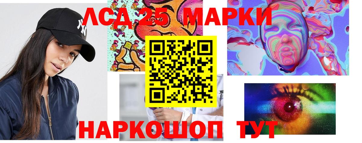 ЛСД экстази ecstasy  Вход с VPN  Орёл 