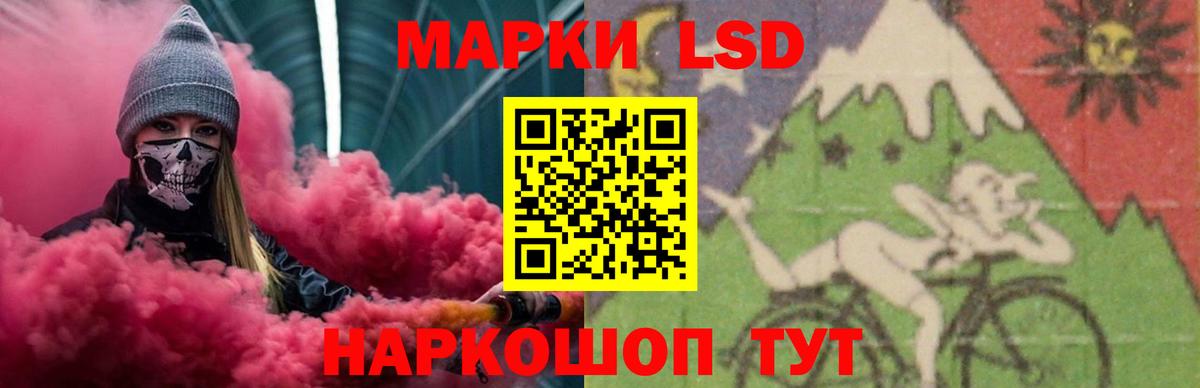 ЛСД экстази кислота Орёл