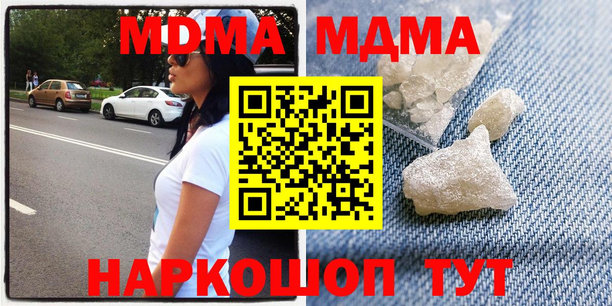 МДМА VHQ Орёл