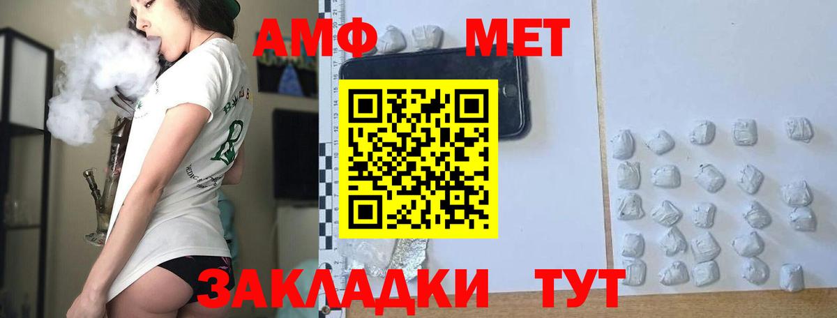 Орёл  Метамфетамин Methamphetamine  Вход с VPN 