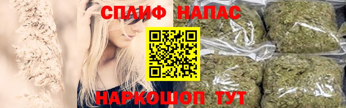 Орёл  Бошки Шишки ГИДРОПОН  Вход с VPN  Шишки марихуана LSD WEED  Канабис сатива 